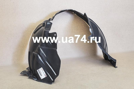 Подкрылок правый Nissan Juke 2010-2020 (Тайвань)